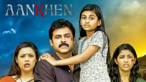 Aankhen on Colors Cineplex Superhit - past program