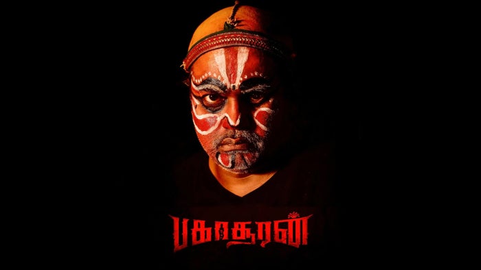 Intha vaara special Bagasuran on JioTV