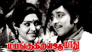 Mayangugiral Oru Madhu on Raj Digital Plus