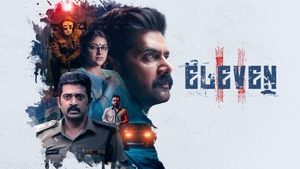 Eleven on Sony Max HD - past program