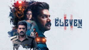 Eleven on Sony Max HD - past program