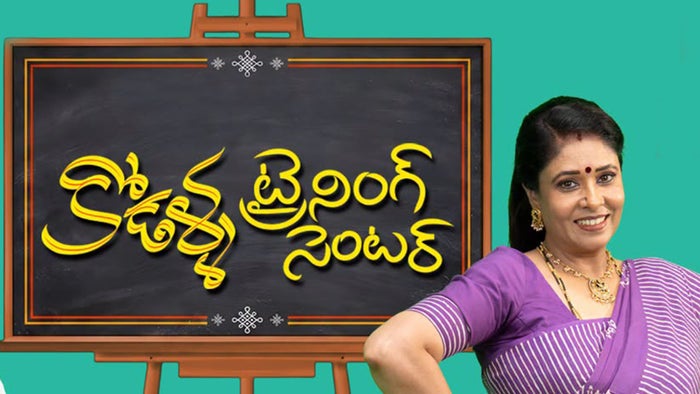 Kodalla Training Center Episode No.3 on JioTV