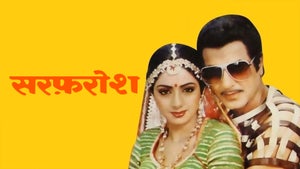 Sarfarosh on Zee Classic - live program
