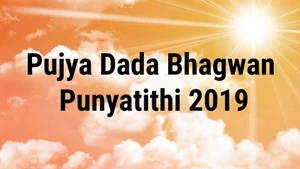 Pujya Dada Bhagwan Punyatithi 2019 on Dada Bhagwan Foundation - past program