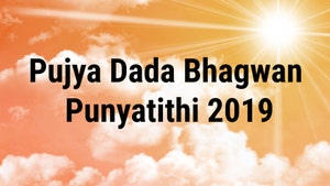 Pujya Dada Bhagwan Punyatithi 2019 on Dada Bhagwan Foundation - past program