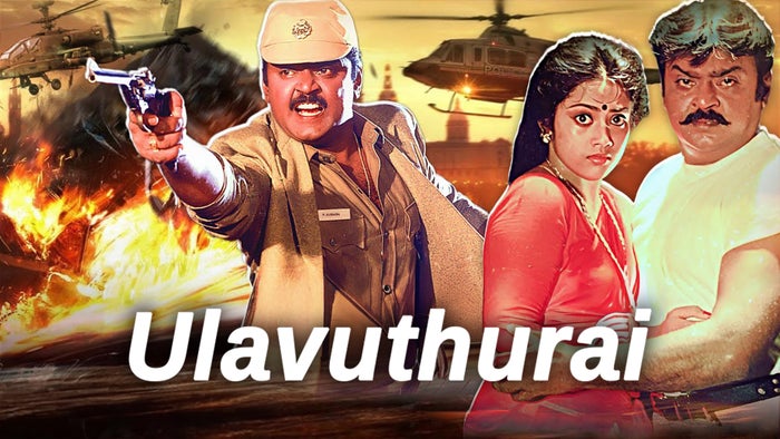 Ulavuthurai on JioTV