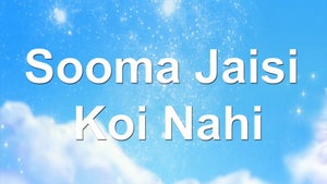 Paap-O-Meter Episode 163 on Sony Yay Hindi - past program