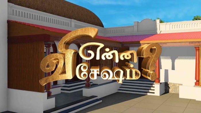 Enna Vishesham? on JioTV