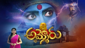 Ammoru on ETV Telugu - past program