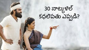 30 Natlalil Kadhalipadhu Yaepadi? on Vijay Takkar - past program