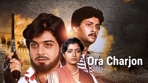 Ora Charjon on Colors Bangla Cinema - past program