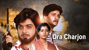 Ora Charjon on Colors Bangla Cinema - past program