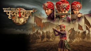 Chakravarti Samrat Prithviraj Chauhan on SET HD - past program