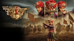 Chakravarti Samrat Prithviraj Chauhan on SET HD - past program