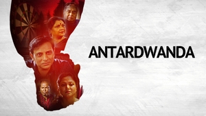 Antardwanda on Rongeen TV - past program