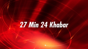 27 Min 24 Khabar on TNP News - past program