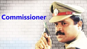 Commissioner on Amrita TV - past program