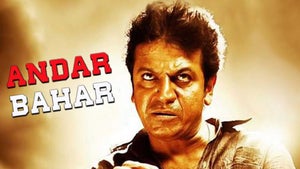Andar Bahar on DD9 chandana (kannada) - past program