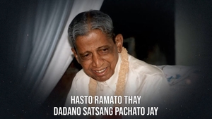 Hasto Ramato Thay Dadano Satsang Pachato Jay on Dada Bhagwan Foundation - past program