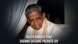 Hasto Ramato Thay Dadano Satsang Pachato Jay on Dada Bhagwan Foundation - past program