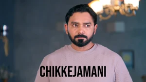 Chikkejamani on Colors Super - past program