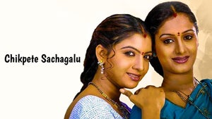 Chikpete Sachagalu on Sun Udaya Movies - future program