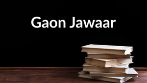 Gaon Jawaar on Kashish News - past program