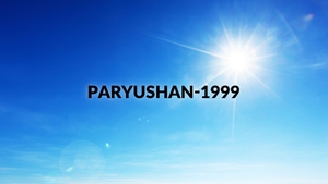Paryushan-1999 on Dada Bhagwan Foundation Gujarati - past program