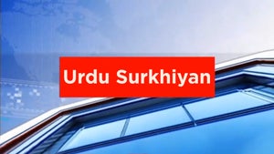 Urdu Surkhiyan on DD Bihar - future program