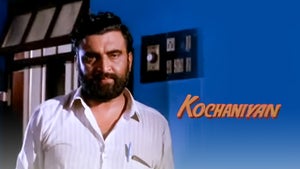 Kochaniyan on Sun Surya Movies - past program