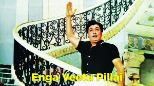 Enga Veetu Pillai on Vasanth TV - past program