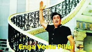 Enga Veetu Pillai on Vasanth TV - past program