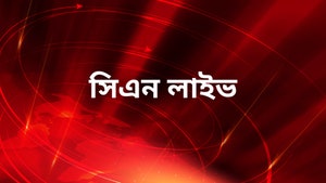 CN Live on Calcutta News - past program