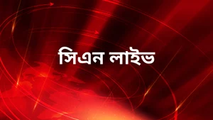 CN Live on Calcutta News - past program