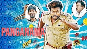Panganama on Public Movies - past program