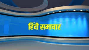 Hindi Samachar on DD Bihar - past program
