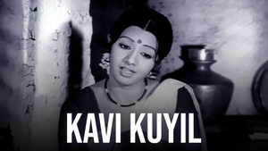 Kavi Kuyil on Brio TV - past program