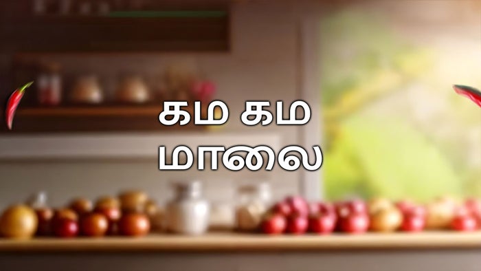 Gamma Gamma Malai Episode No.732 on JioTV