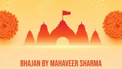 Bhajan By Mahaveer Sharma on Sanskar