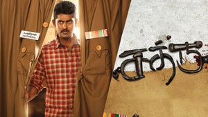 Sathru on Kalaignar TV - past program