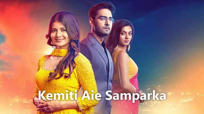 Kemiti Aie Samparka on JioTV