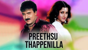 Preethsu Thappenilla on Zee Power HD - future program
