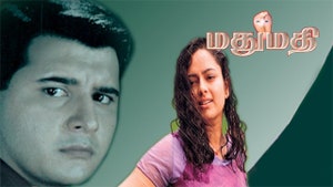 Madhumathi on Polimer TV - past program