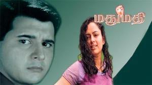 Madhumathi on Polimer TV - past program