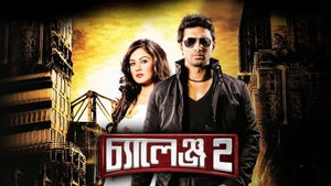Challenge 2 on Colors Bangla HD - future program