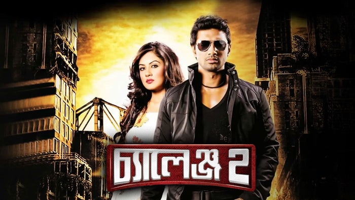 Challenge 2 on JioTV