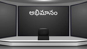 Abhimanam Episode 128 on DD Saptagiri - past program
