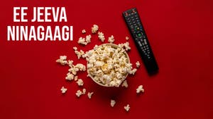 Ee Jeeva Ninagaagi on Siri Kannada - past program