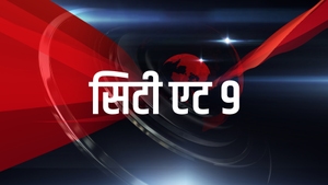 City at 9 on News18 MP Chhattisgarh - past program