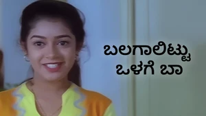 Balagalittu Olage Baa on Sun Udaya Movies - live program